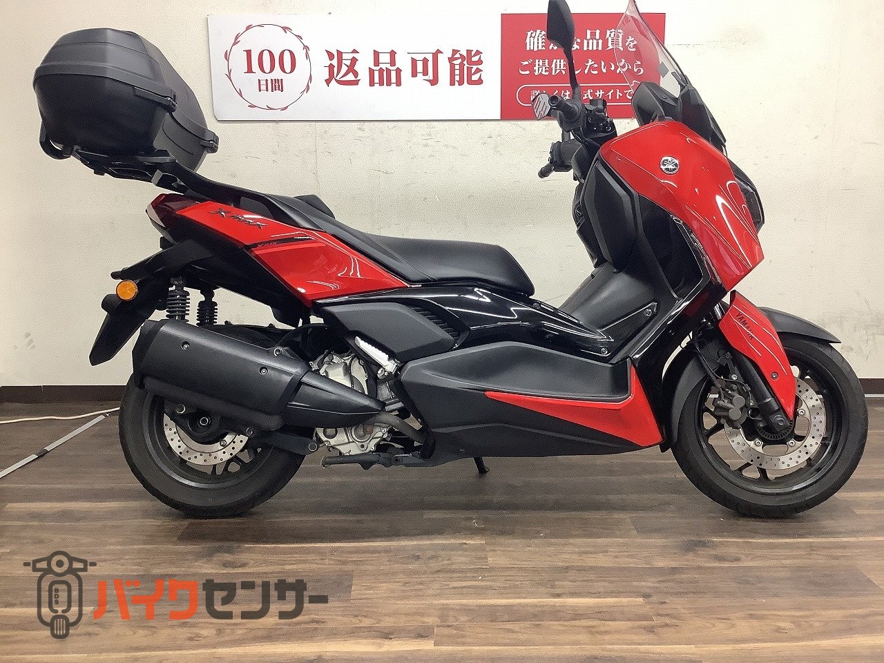 ヤマハ XMAX 2023年式モデル SG70J型 リアボックス装備 B674759| BDS