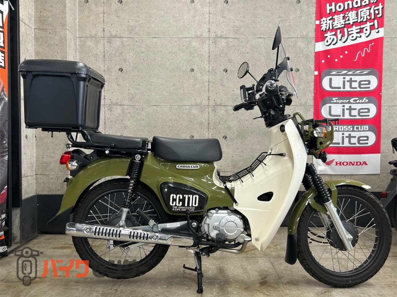 ★大分県大分市発★   ホンダ クロスカブ110 JA45 カーキ  始動動画あり ホンダ 【動画あり】クロスカブ110 JA45 リアボックス スクリーン ギア