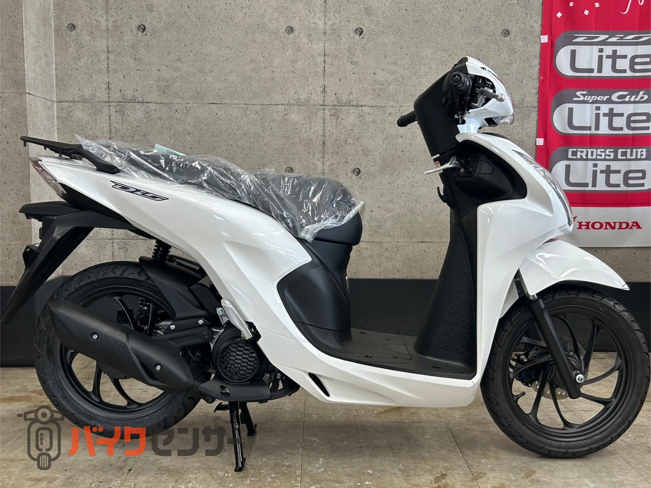 ホンダ DIO110ベーシック 原付二種 スクーター B674782| BDSバイクセンサー
