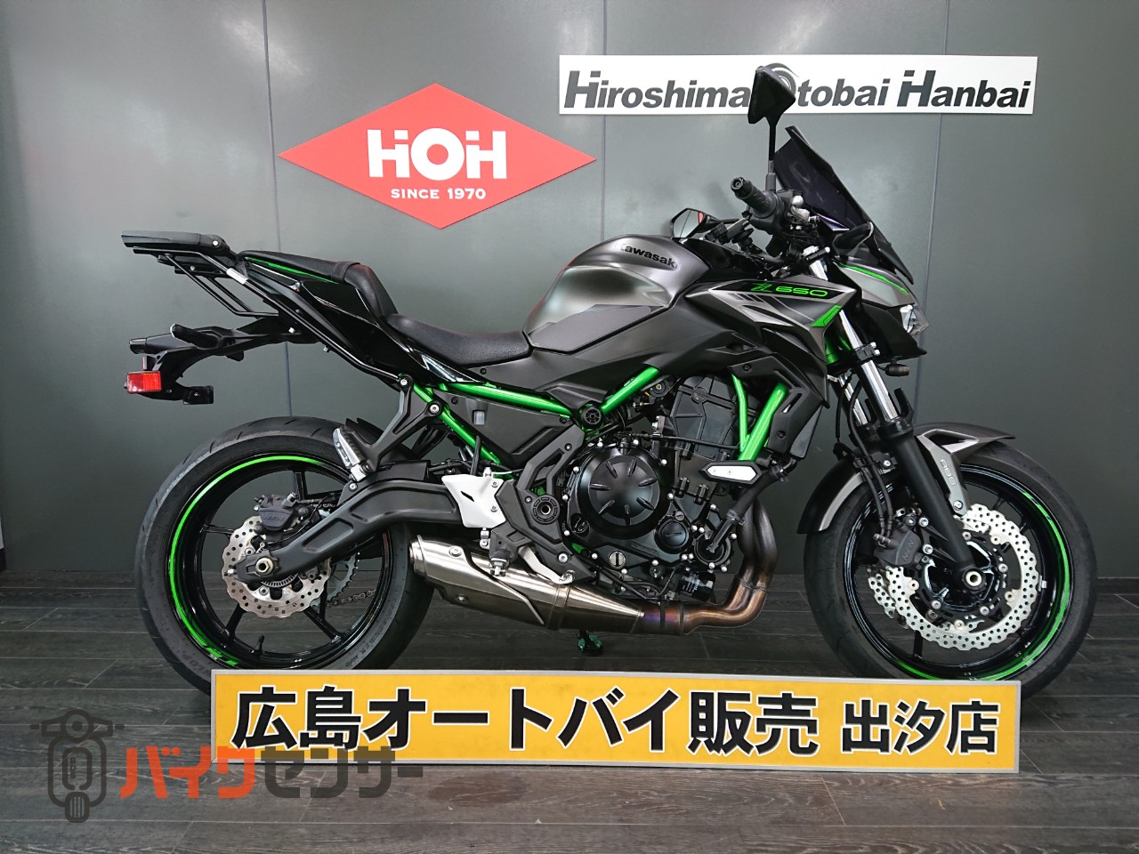 カワサキ Z650 ABS ETC2．0 ドラレコ リアキャリア USB