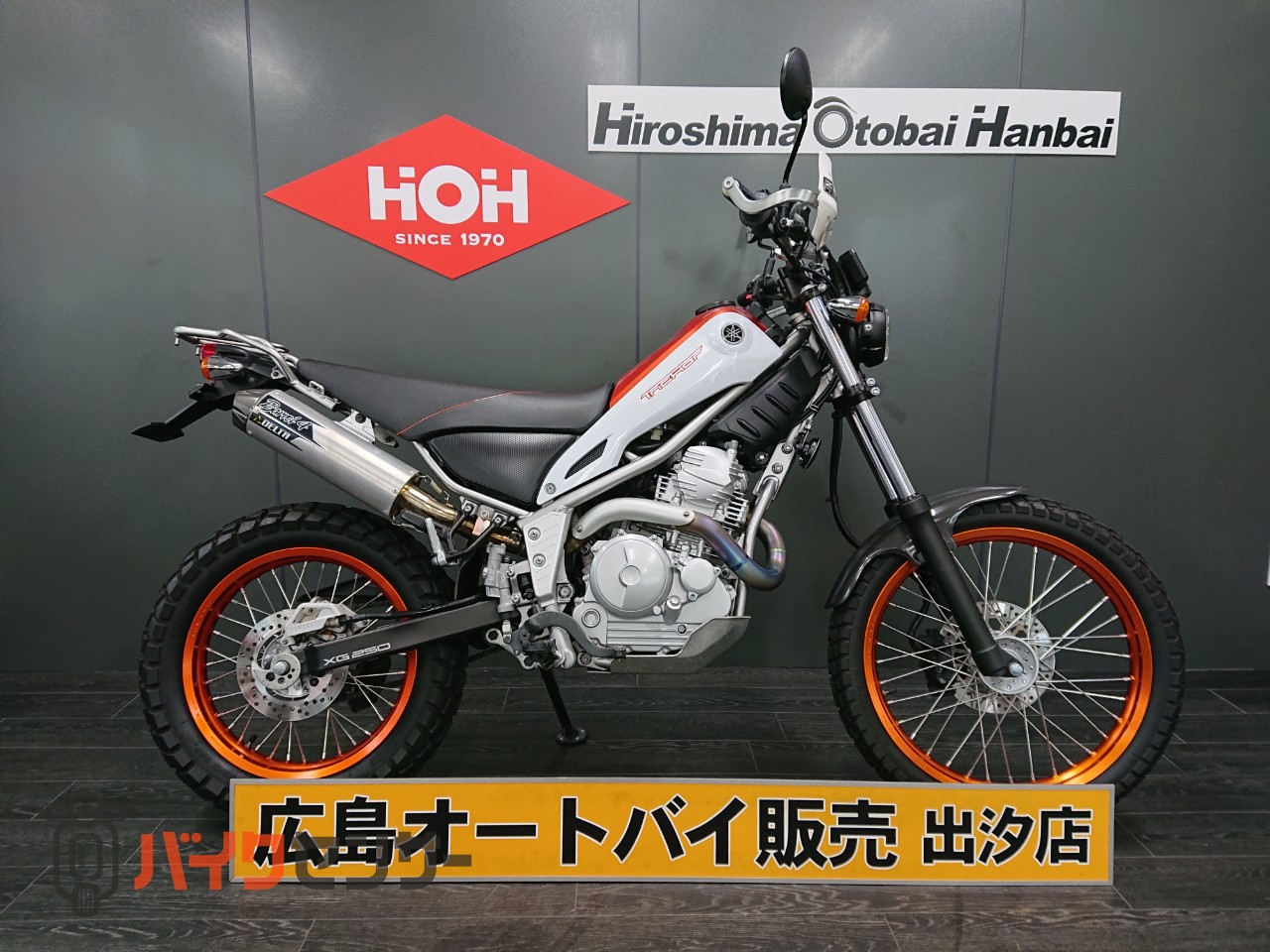 ヤマハ トリッカー 【動画有り】社外マフラー ナックルガード フロント