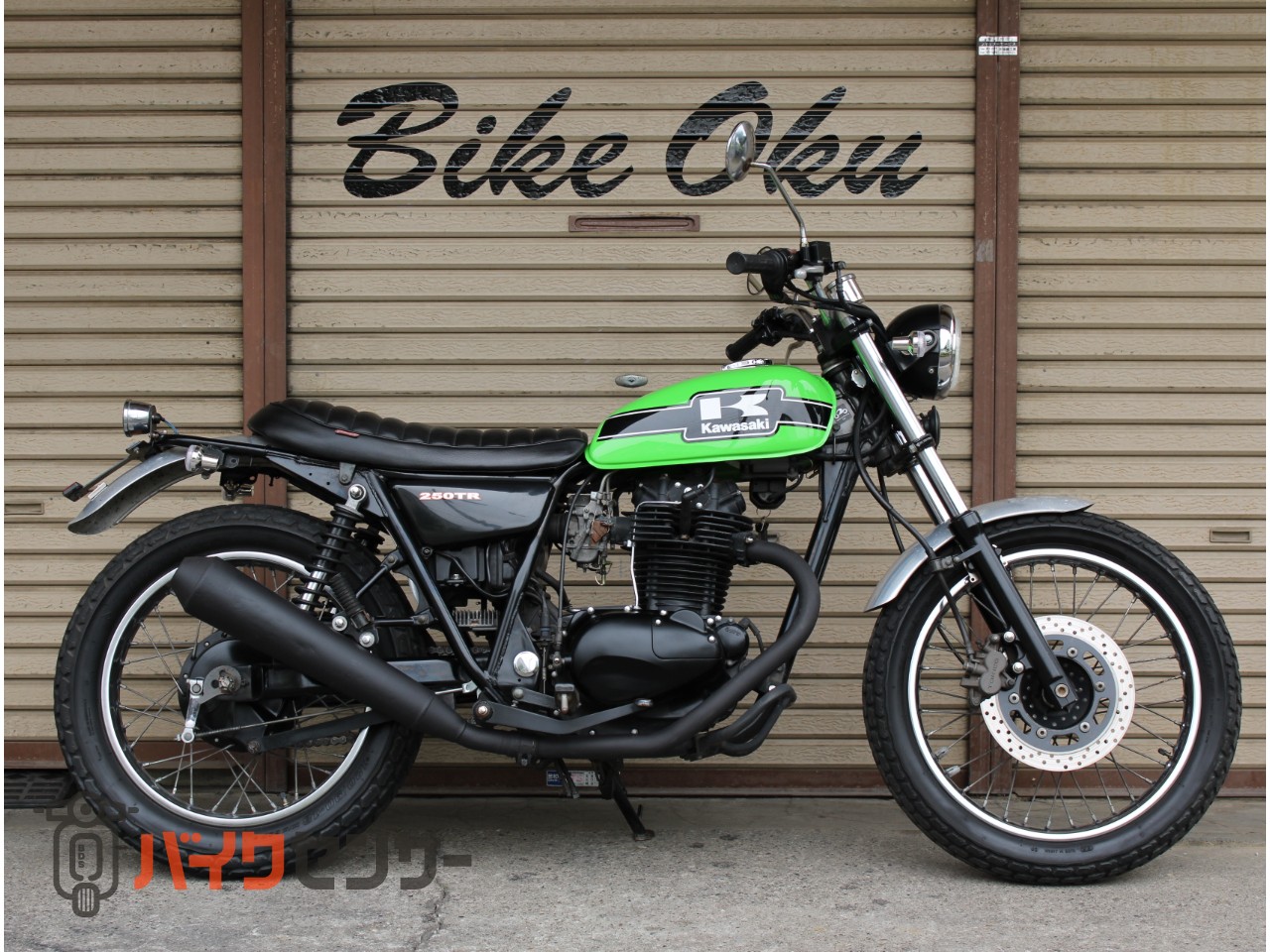 KAWASAKI 250TR 白 エンジン始動確認 自賠責保険で乗れます 半額配送キャンペーン 期間限定 現状渡し諸経費￥0- 横浜 P-Yard カワサキ 250TR BJ250F 2005年モデル 自賠責保険12ヶ月付 社外