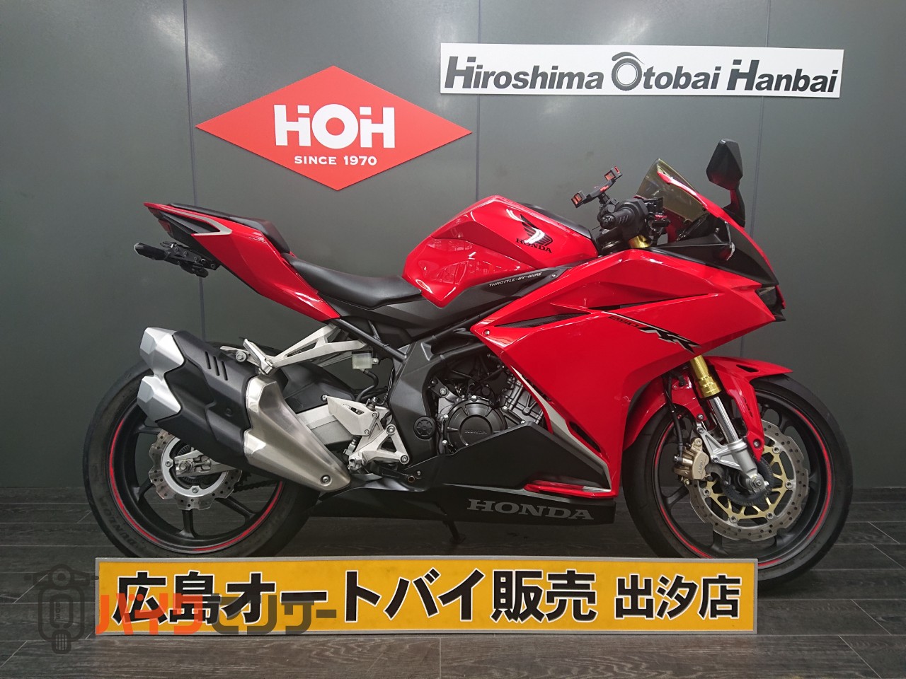 ホンダ CBR250RR ABS フェンダーレス マルチバー USB電源 スマホ