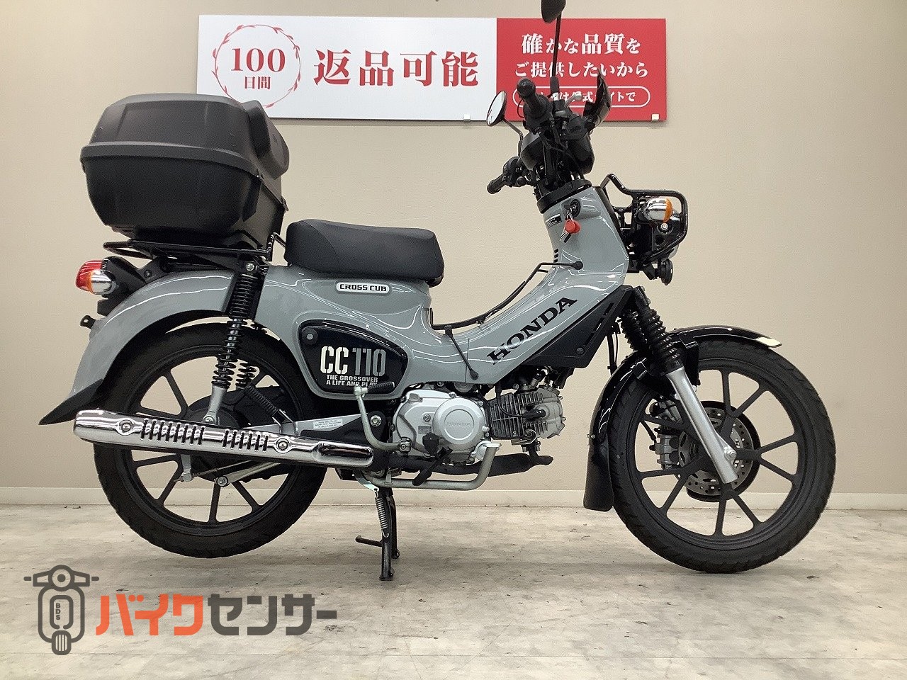 ホンダ クロスカブ110 2022年モデル・JA60型・USBタイプ ホンダ クロスカブ110 2022年モデル・JA60型・USBタイプ