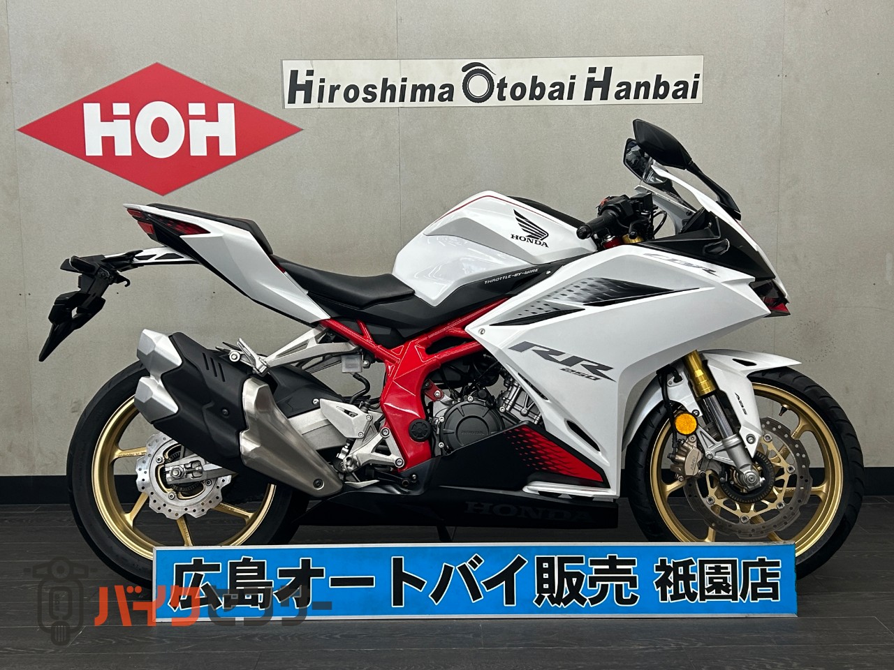 ホンダ CBR250RR ABS クイックシフター グリップヒーター USB電源 