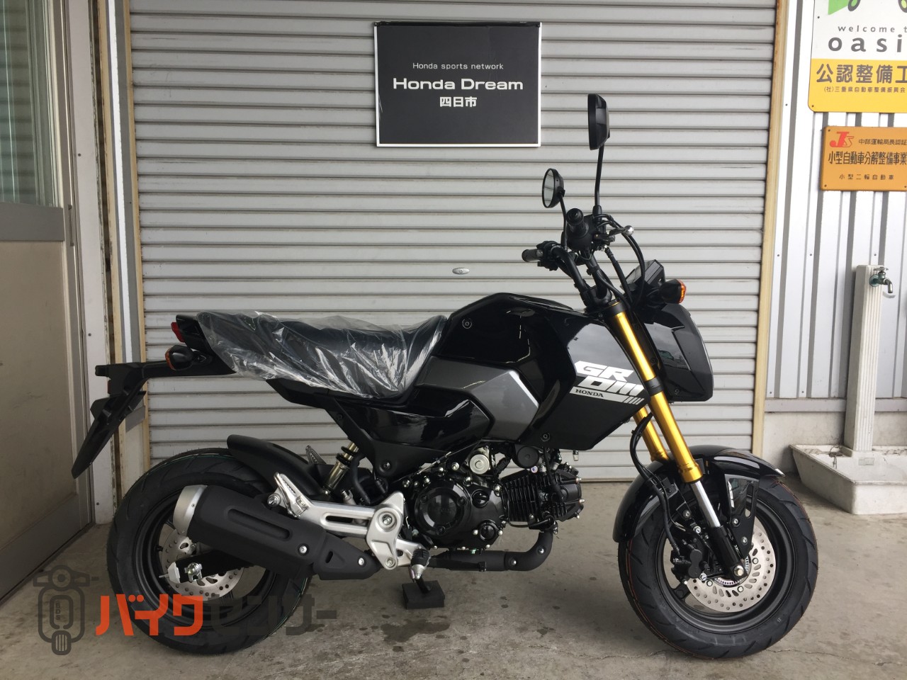ホンダ グロム 新車 B675109| BDSバイクセンサー
