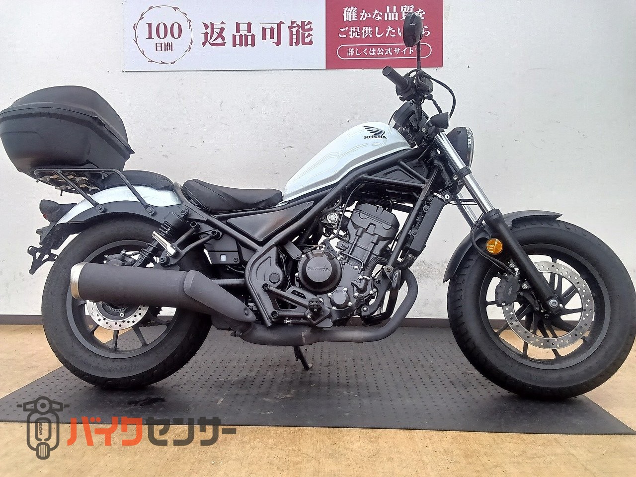 ホンダ レブル250！2023年モデル！可愛いホワイトカラー！ B675136
