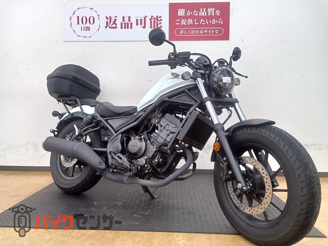 ホンダ 【残価据置 対象】レブル250！2023年モデル！可愛いホワイト