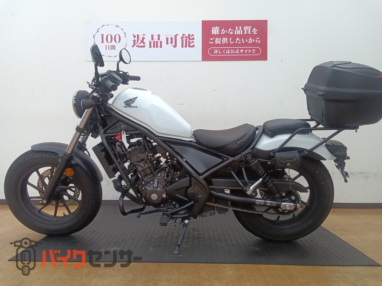 ホンダ 【残価据置 対象】レブル250！2023年モデル！可愛いホワイト