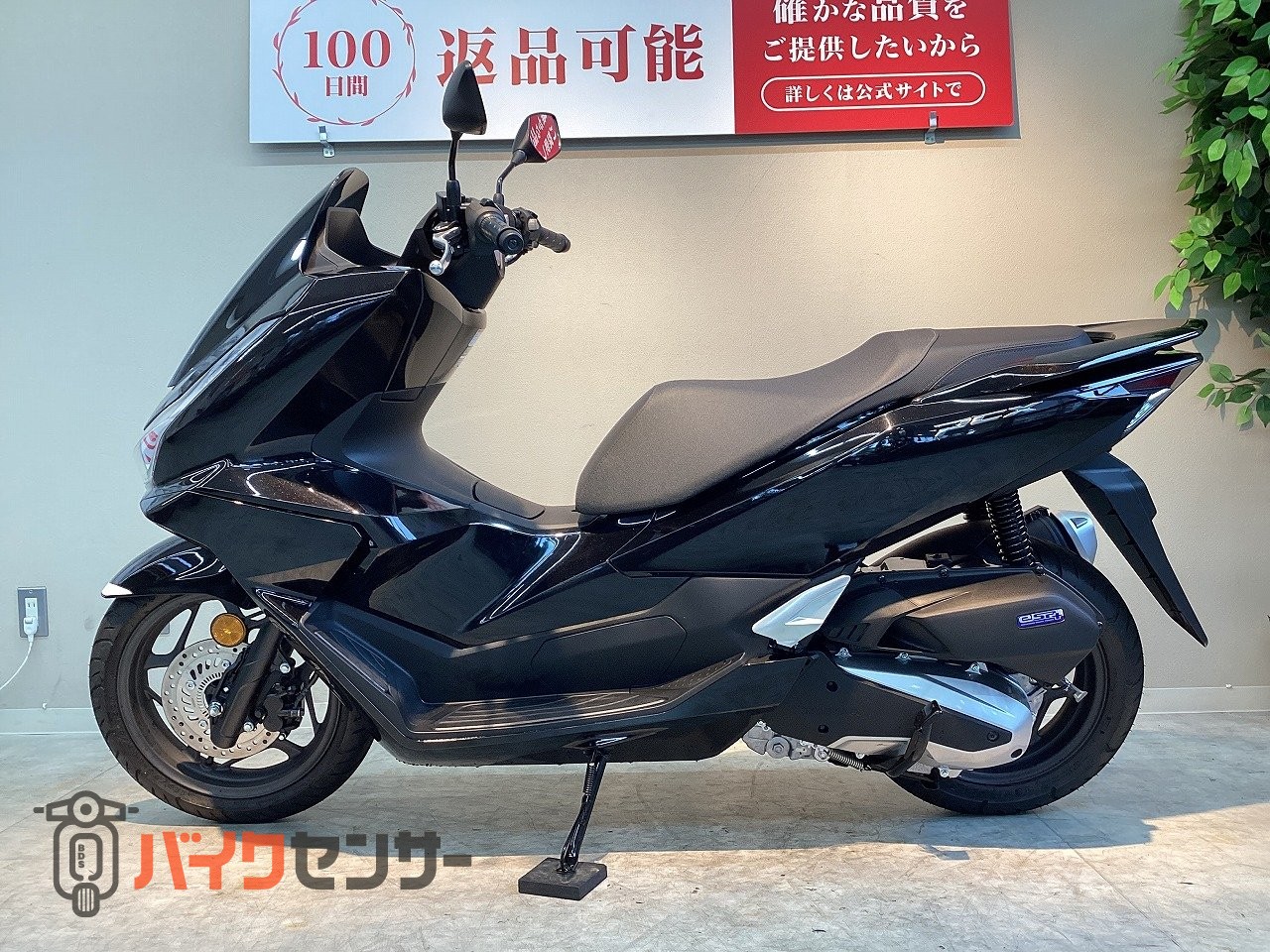 ホンダ PCX125 2025年モデル パールマザラニックブラック