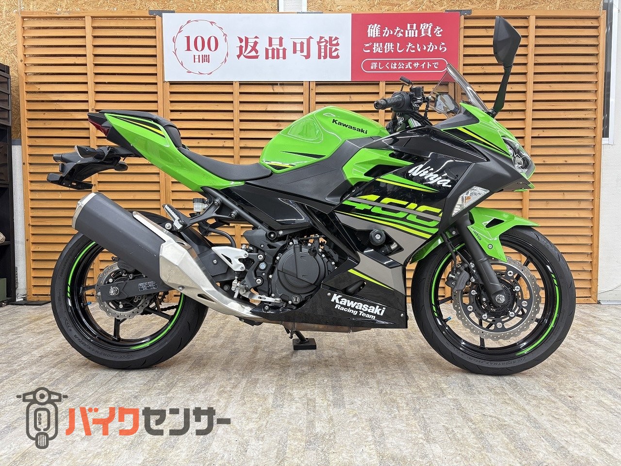 カワサキ 【残価据置 対象】NINJA400 2018年モデル KRT