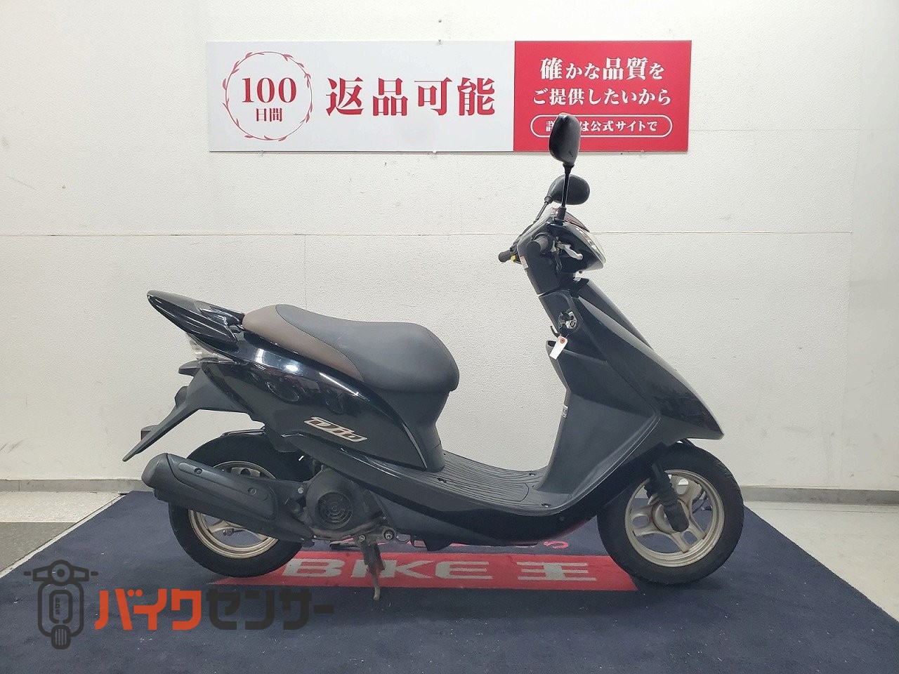 ホンダ DIO 2008年モデル Z4ウィング装備！！ B675188| BDSバイクセンサー