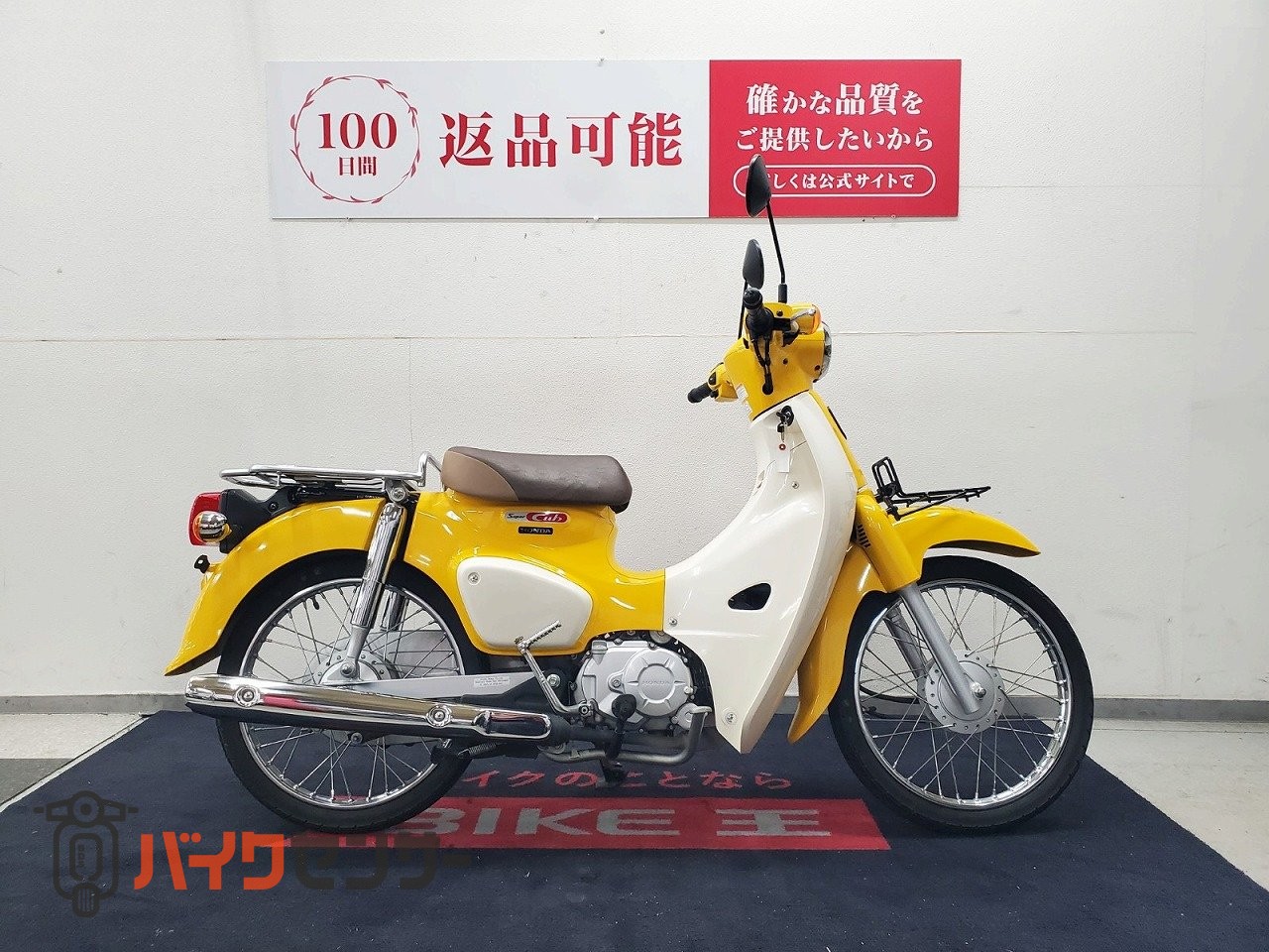 ホンダ スーパーカブ50 2018年モデル フロントキャリア装備