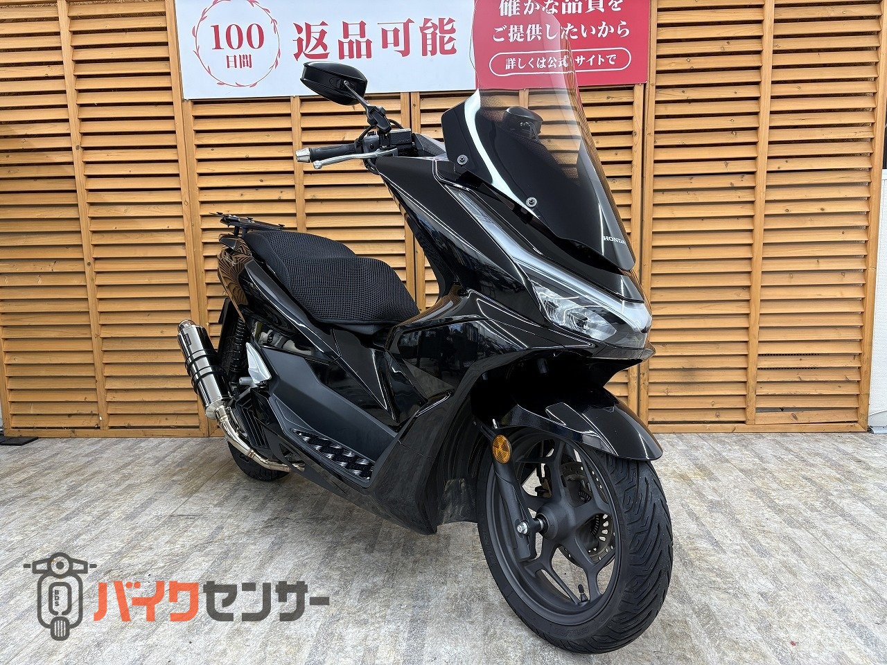 ホンダ PCX125 2025年モデル BEAMS製マフラー ロング 