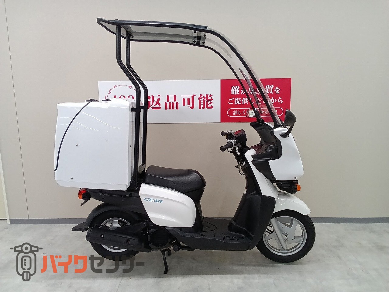 ヤマハ ギア 純正オプションルーフキット装備！ 大型デリバリー