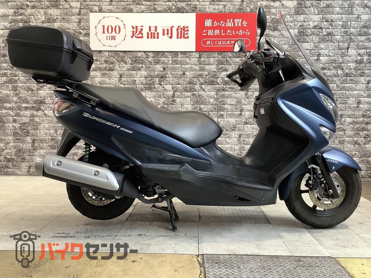 スズキ バーグマン200 ABS マルチバー ナックルガード リアキャリア 