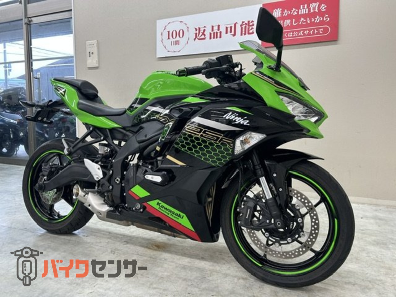 カワサキ NINJA ZX－25RSE 2021年モデル KRT