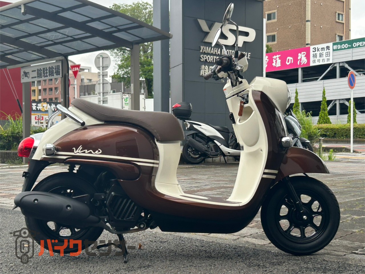 ヤマハ ビーノ 車両距離7317㎞ 【動画有り】 マホガニーブラウン 