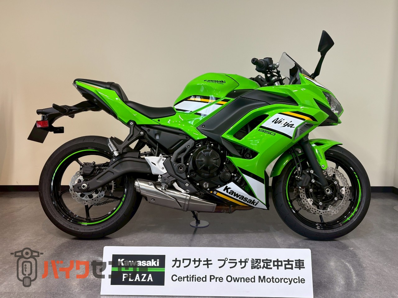 カワサキ Ninja650 2025年モデル 認定中古車 KRTカラー ETC2.0付き 