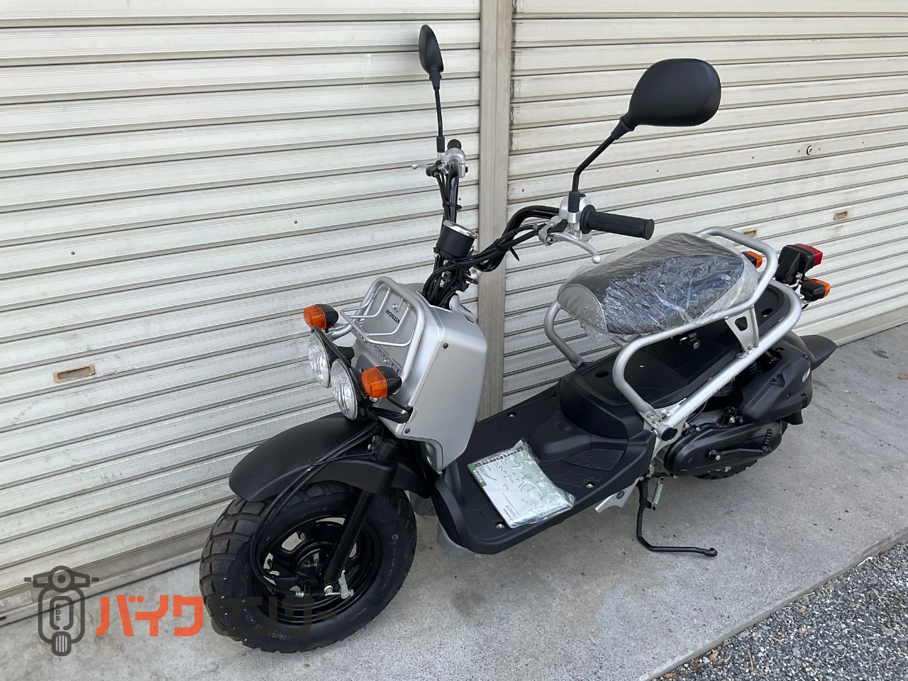 ホンダ ズーマーDX新車 B675564| BDSバイクセンサー