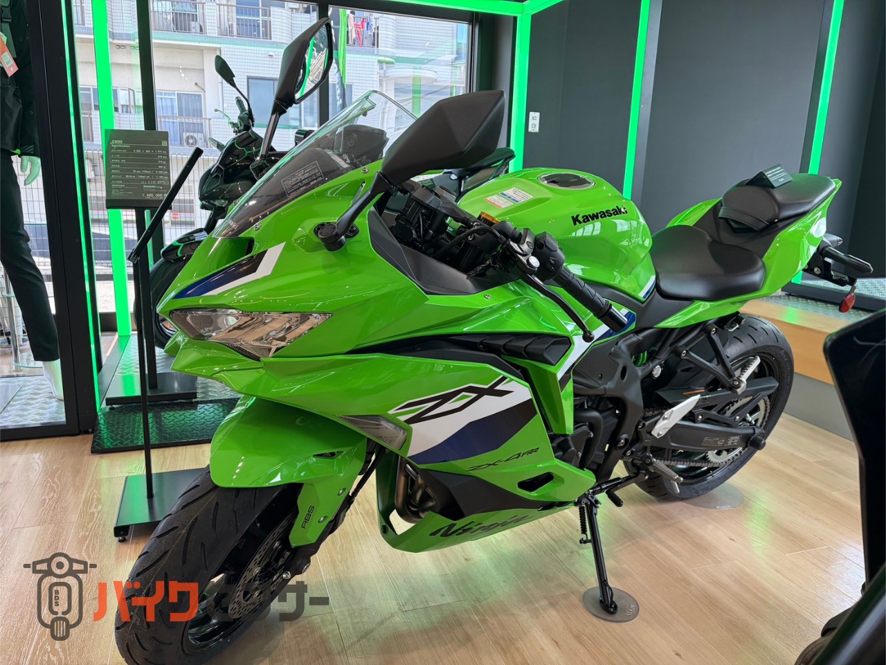カワサキ NINJA ZX-4RR B675570| BDSバイクセンサー