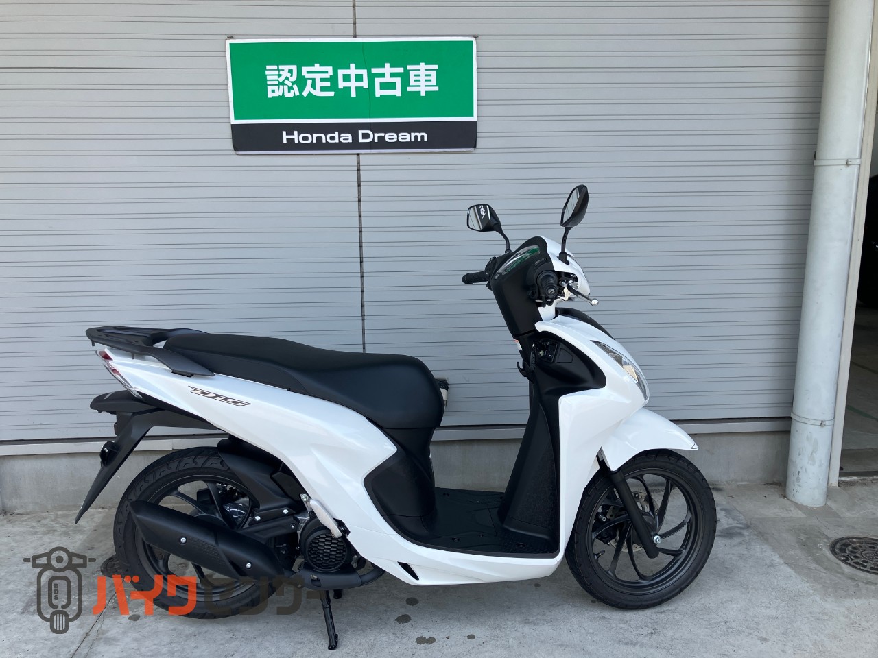 ホンダ DIO110ベーシック【認定中古車レンタルアップ車両】 B675578 ホンダ DIO110ベーシック【認定中古車レンタルアップ車両】 B675578