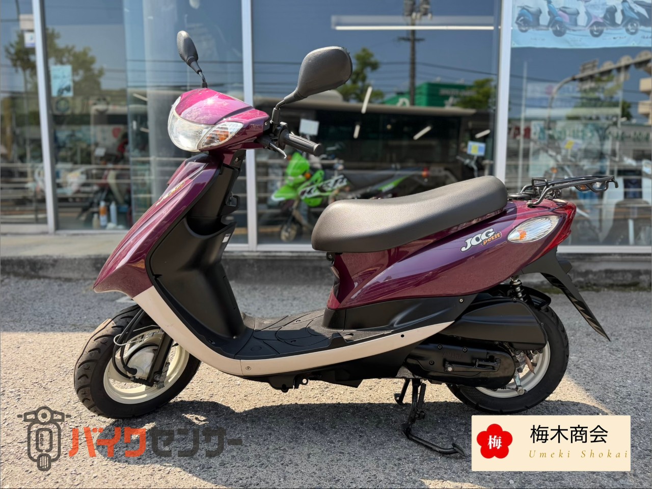 ヤマハ JOG petit ジョグプチ 薄型シート B675615| BDSバイクセンサー ヤマハ JOG petit ジョグプチ 薄型シート B675615| BDSバイクセンサー