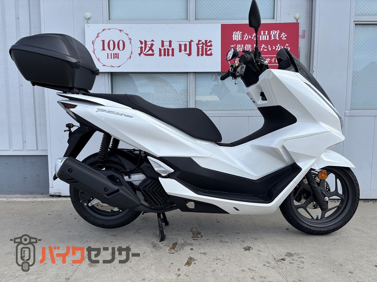 ホンダ PCX160 ・2025年モデル・ワンオーナー・前後ドラレコ・グリップ 