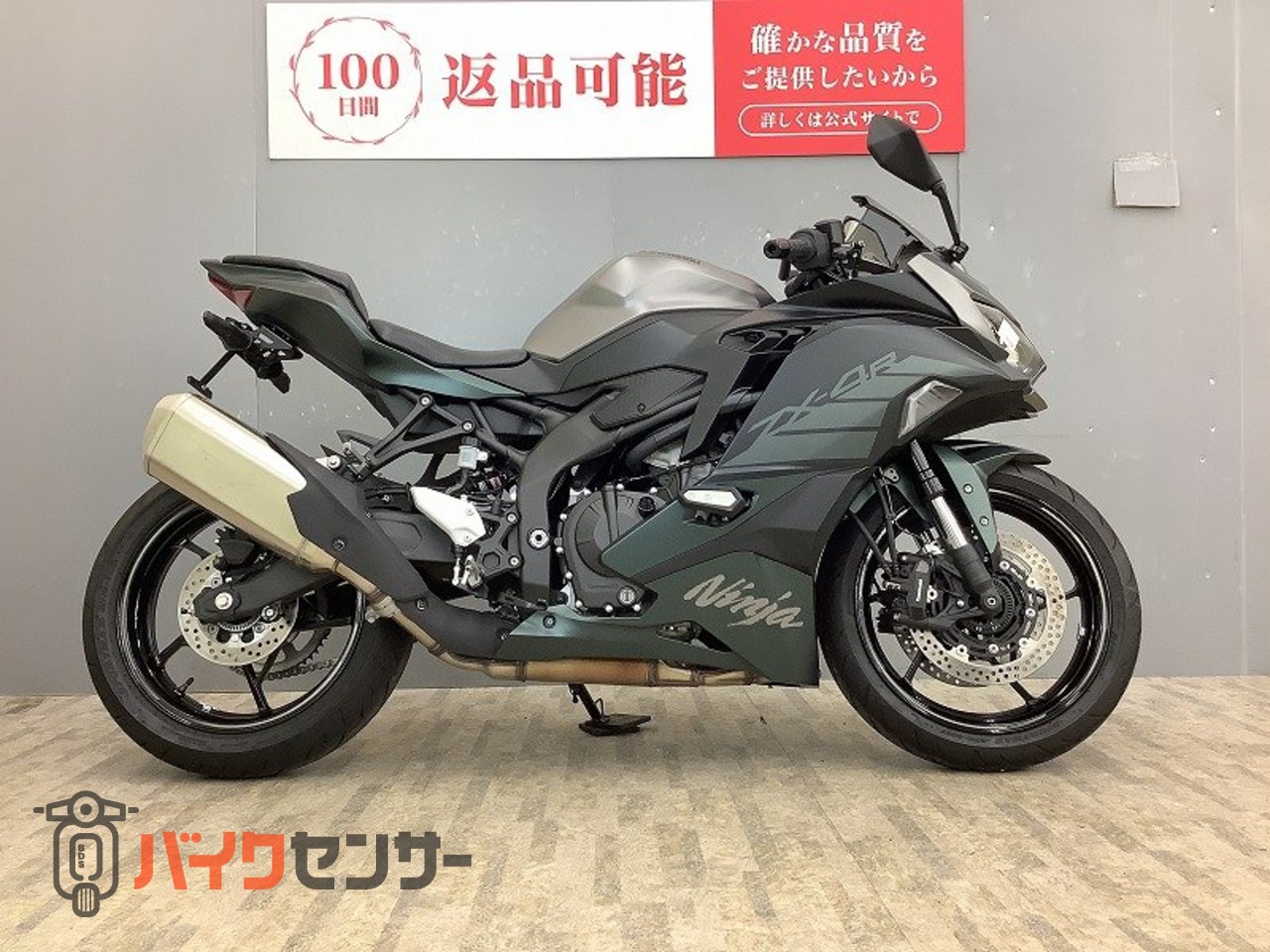 カワサキ Ninja ZX-4R SE ワンオーナー・フェンダーレス・スライダー