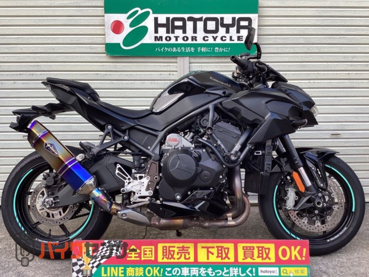 カワサキ Z H2 B675828| BDSバイクセンサー
