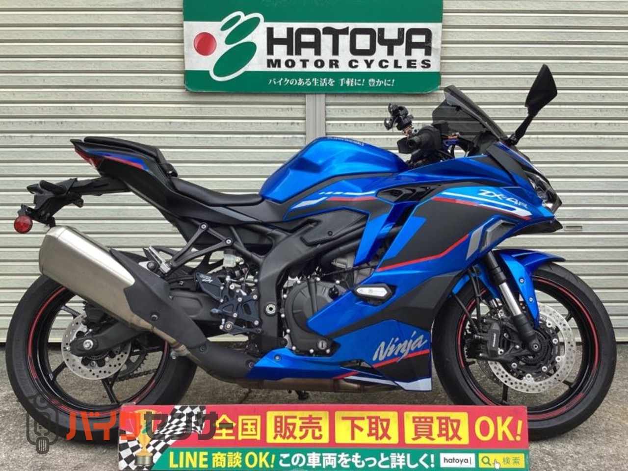 カワサキ Ninja ZX－4R SE B675833| BDSバイクセンサー