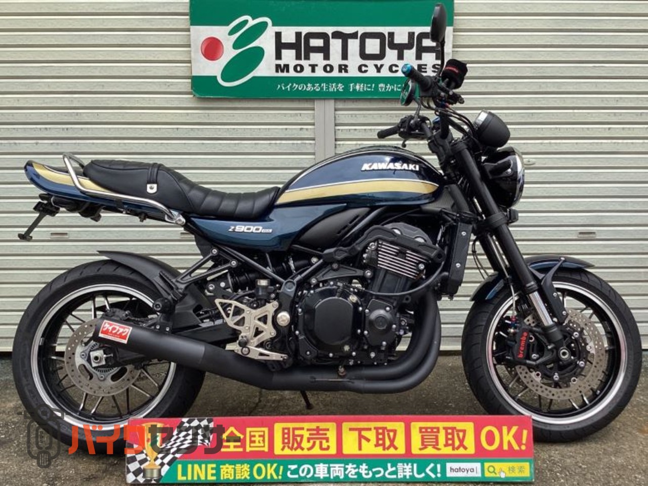 カワサキ Z900RS B675834| BDSバイクセンサー