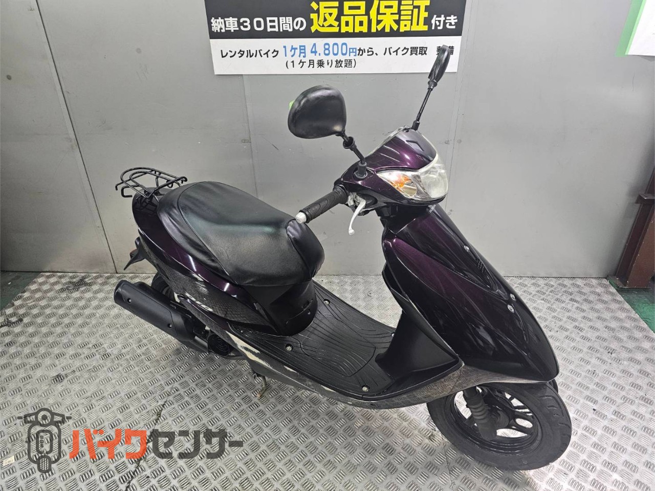 ホンダ DIO セル一発 機関良好 人気車両 FI 4サイクル B675998| BDS 
