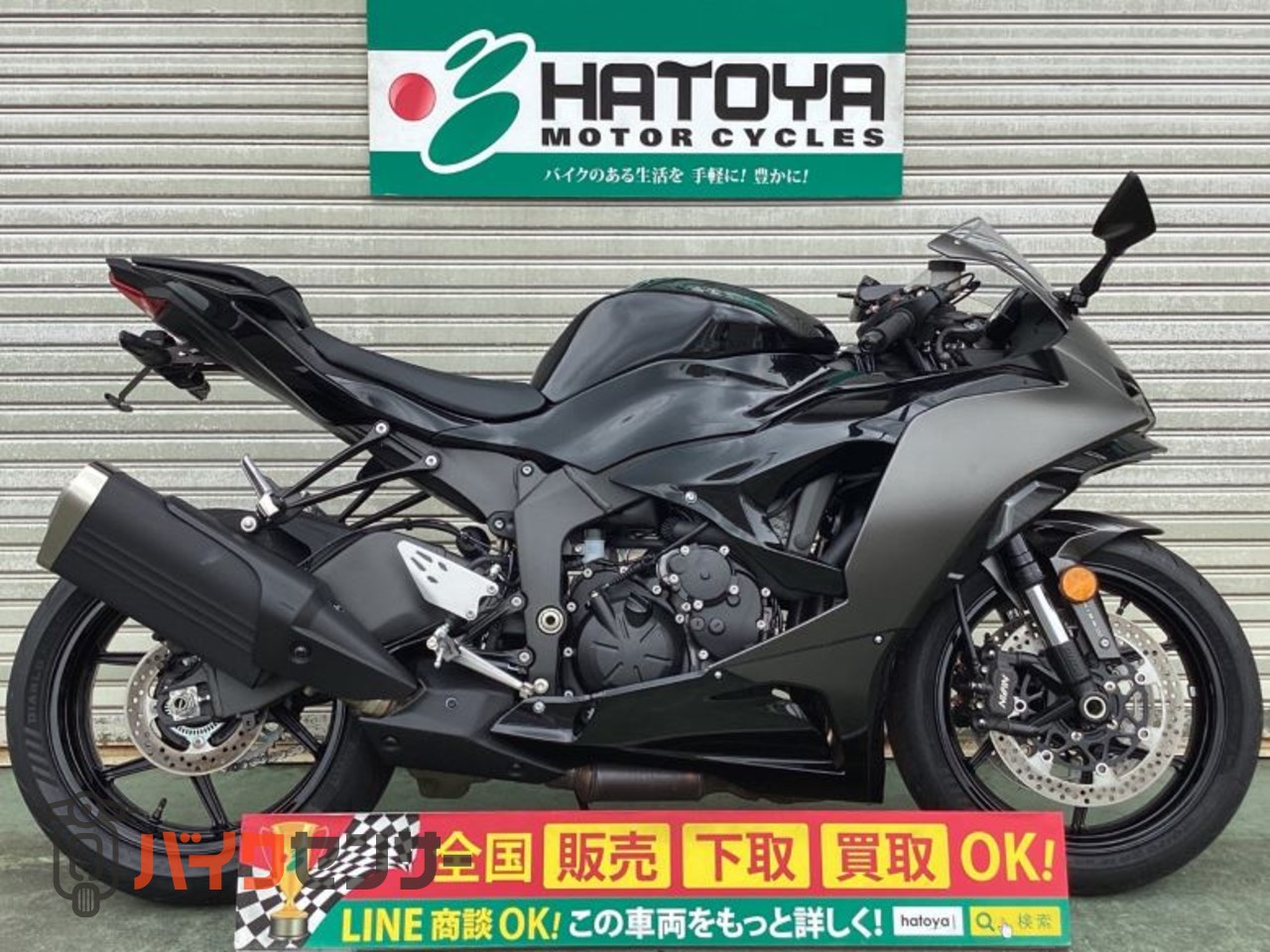カワサキ Ninja ZX－6R B676088| BDSバイクセンサー