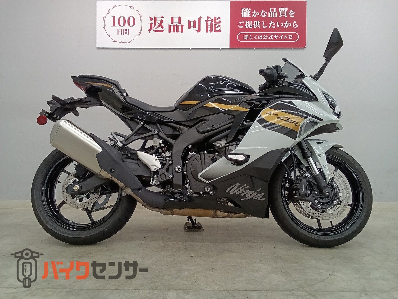 カワサキ Ninja ZX-4R SE 2026年モデル エンジンスライダー クイック