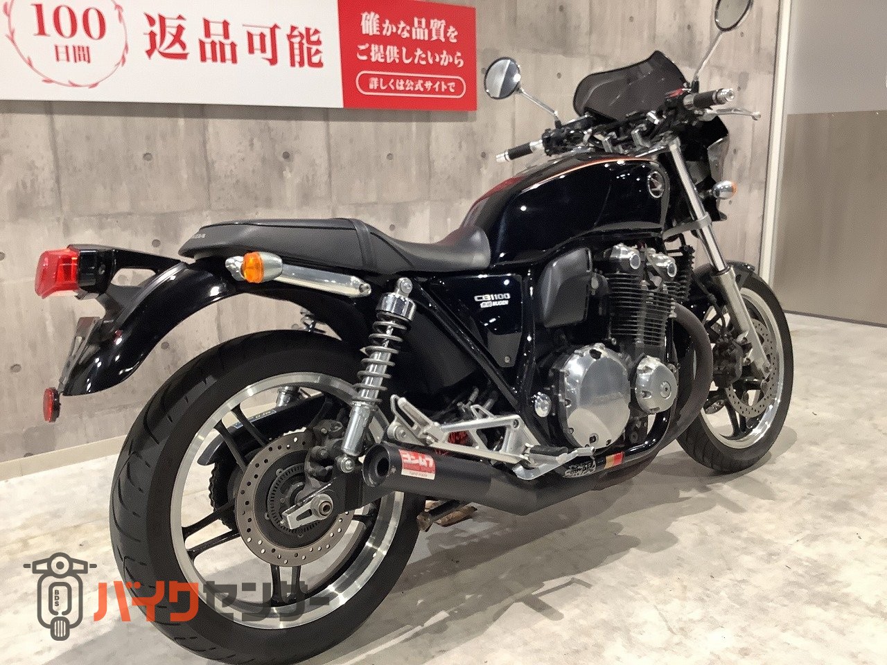 ホンダ CB1100 2010年モデル ヨシムラマフラー装備 アッパーカウル