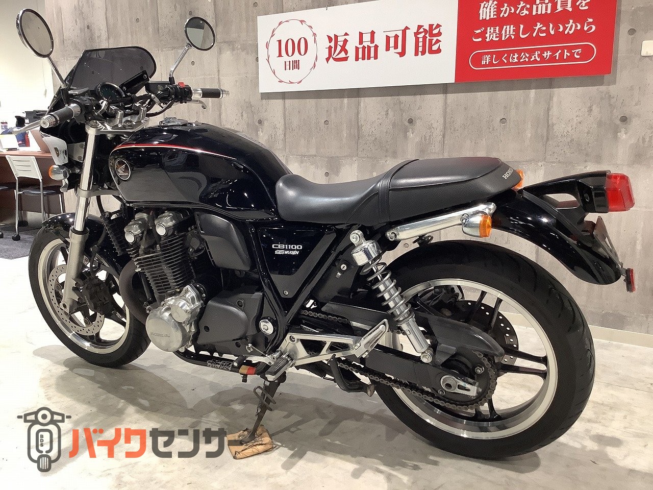 ホンダ CB1100 2010年モデル ヨシムラマフラー装備 アッパーカウル