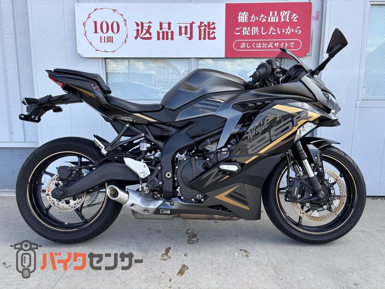 カワサキ Ninja ZX-25R SE ・2022年モデル・ワンオーナー・ノーマル