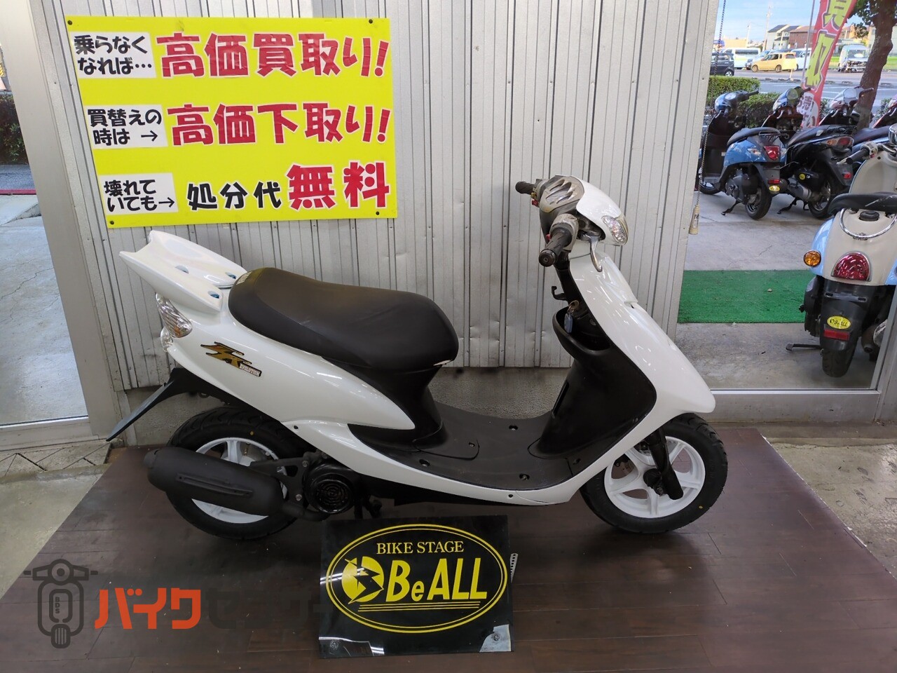 ヤマハ JOG ZRエボリューション 2サイクル フロント足回り後期仕様