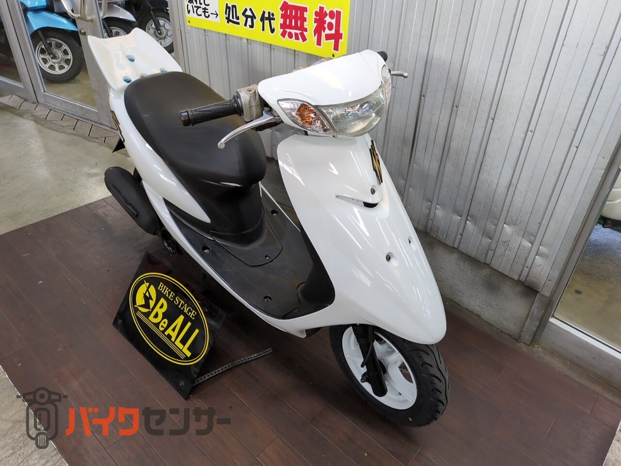 ヤマハ JOG ZRエボリューション 2サイクル フロント足回り後期仕様