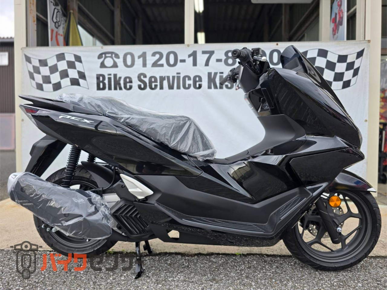 バック PCX125 ホンダ - jk05 0 PCX #hondapcx125 価格.com pcx #pcx #jk05