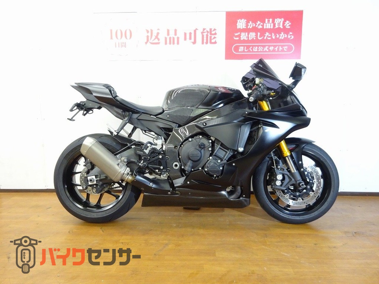 ヤマハ YZF-R1 逆車EU仕様／フェンダーレス／アンダーカウル／バック