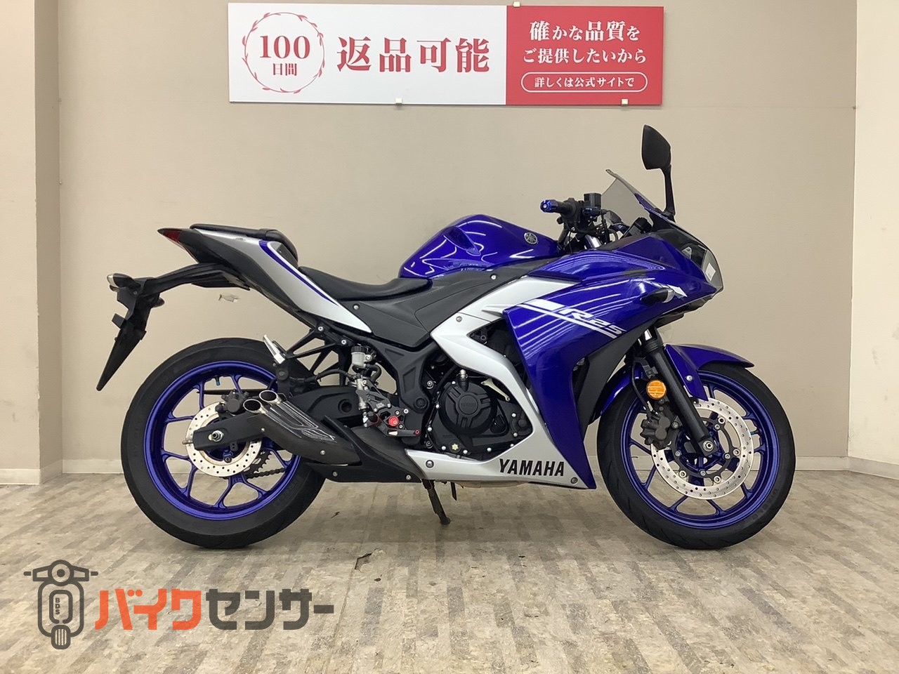 ヤマハ YZF－R25 RG10J型 2017年モデル プラナス