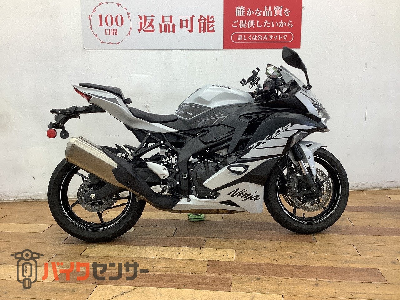 カワサキ ZX－4R SE 2025年モデル純正オプションエンジン