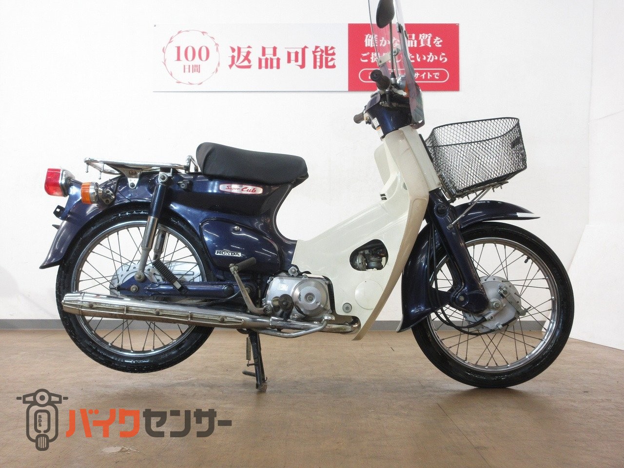 ホンダ Super Cub 90（スーパーカブ90）／HA02型／セル無し丸目1眼 