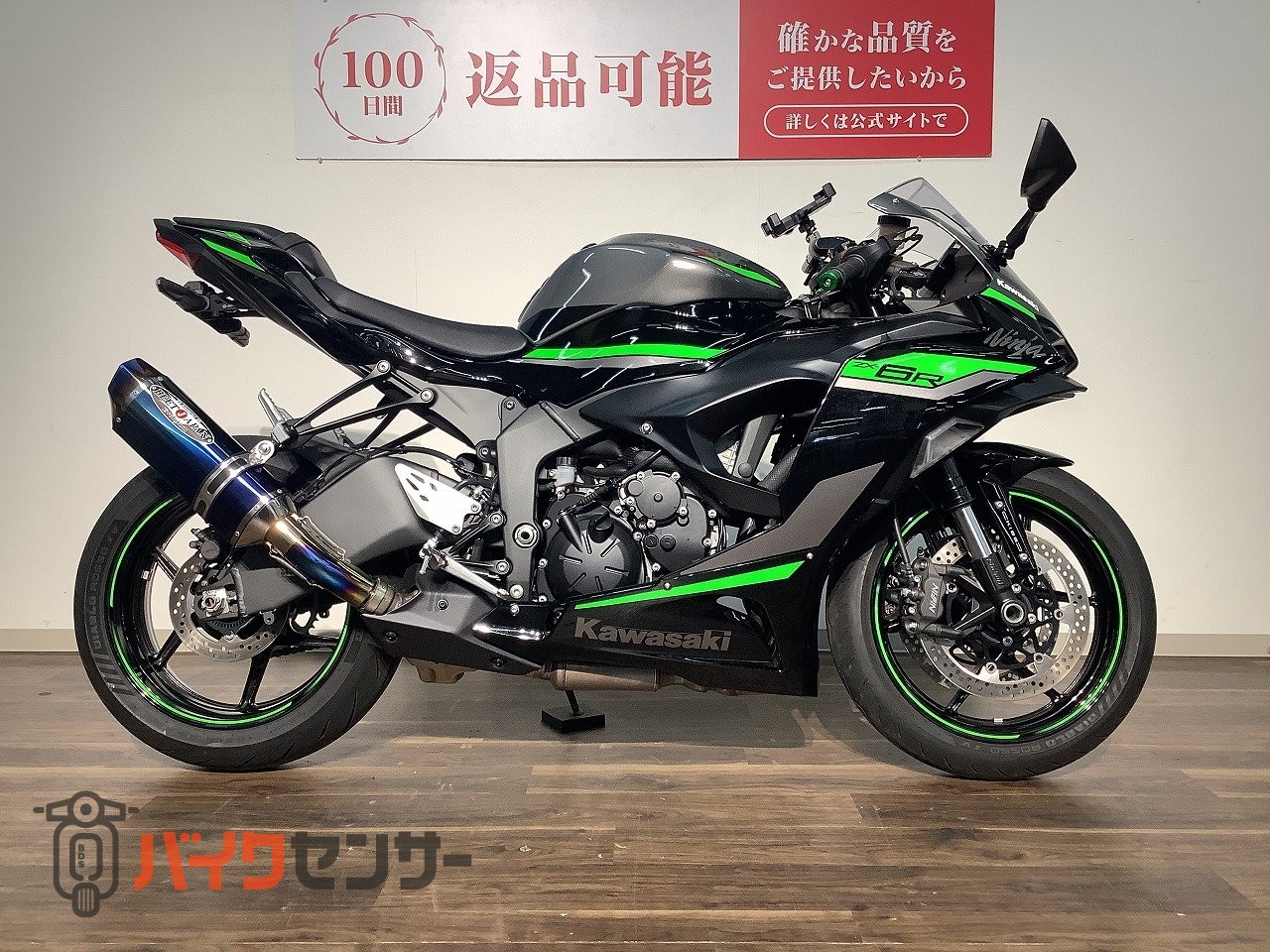 カワサキ NINJA ZX－6R ☆2024年モデル／BEET