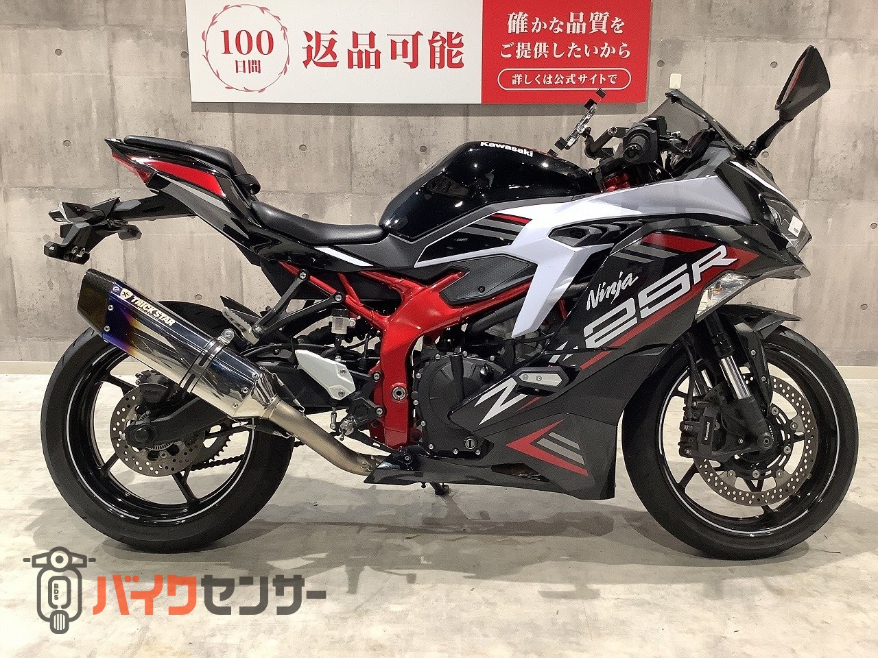 カワサキ ZX-25R SE 2021年モデル イカヅチマフラー エンジン