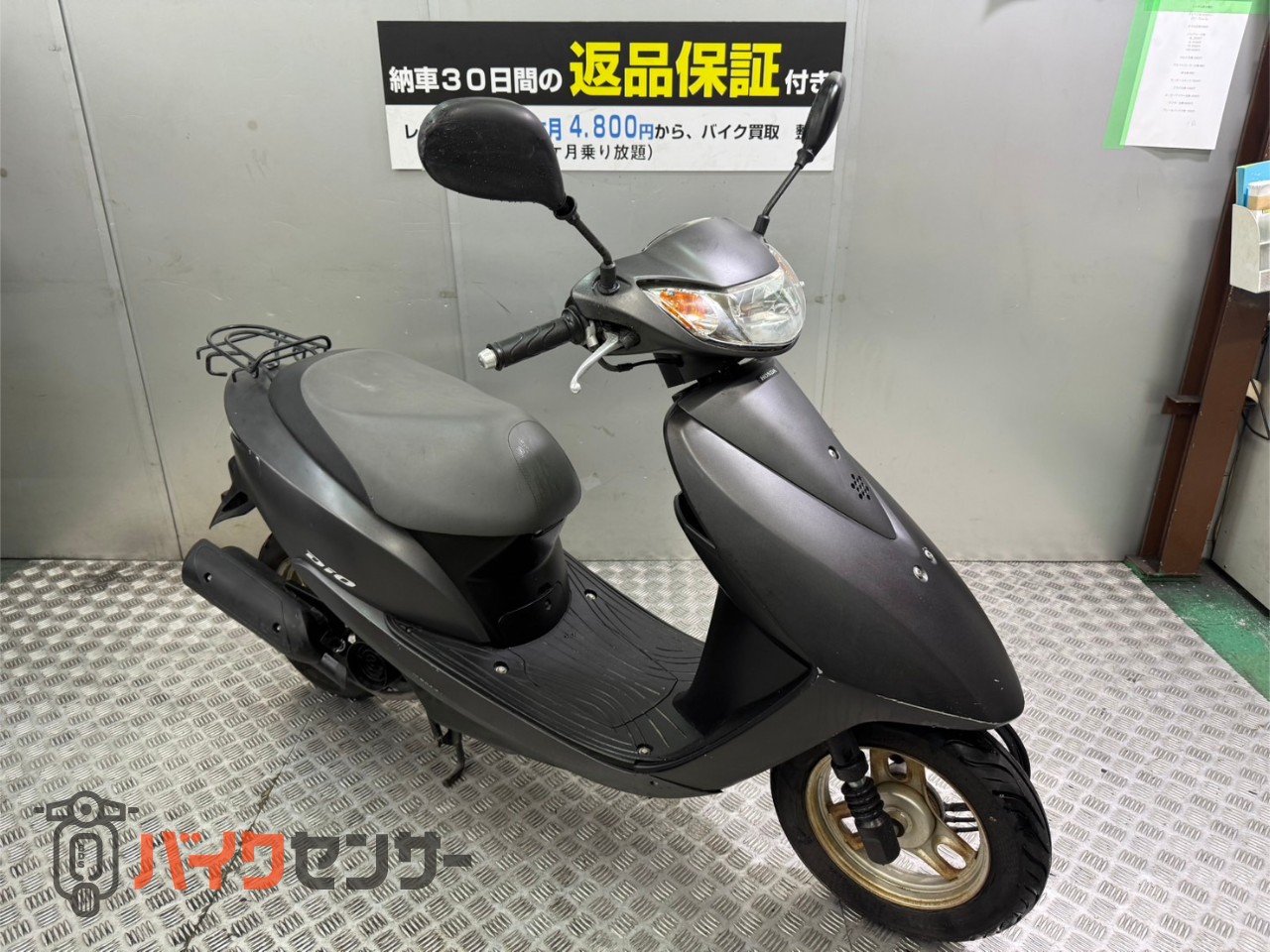 販売】原付 ホンダ Dio Z4 セル一発始動 覚えてる？ 世界初のFI＆50cc