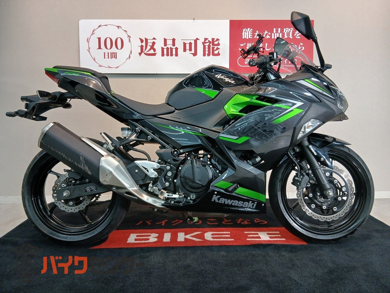 カワサキ Ninja 400【ABS 2023年モデル EX400L型】 B678433| BDS