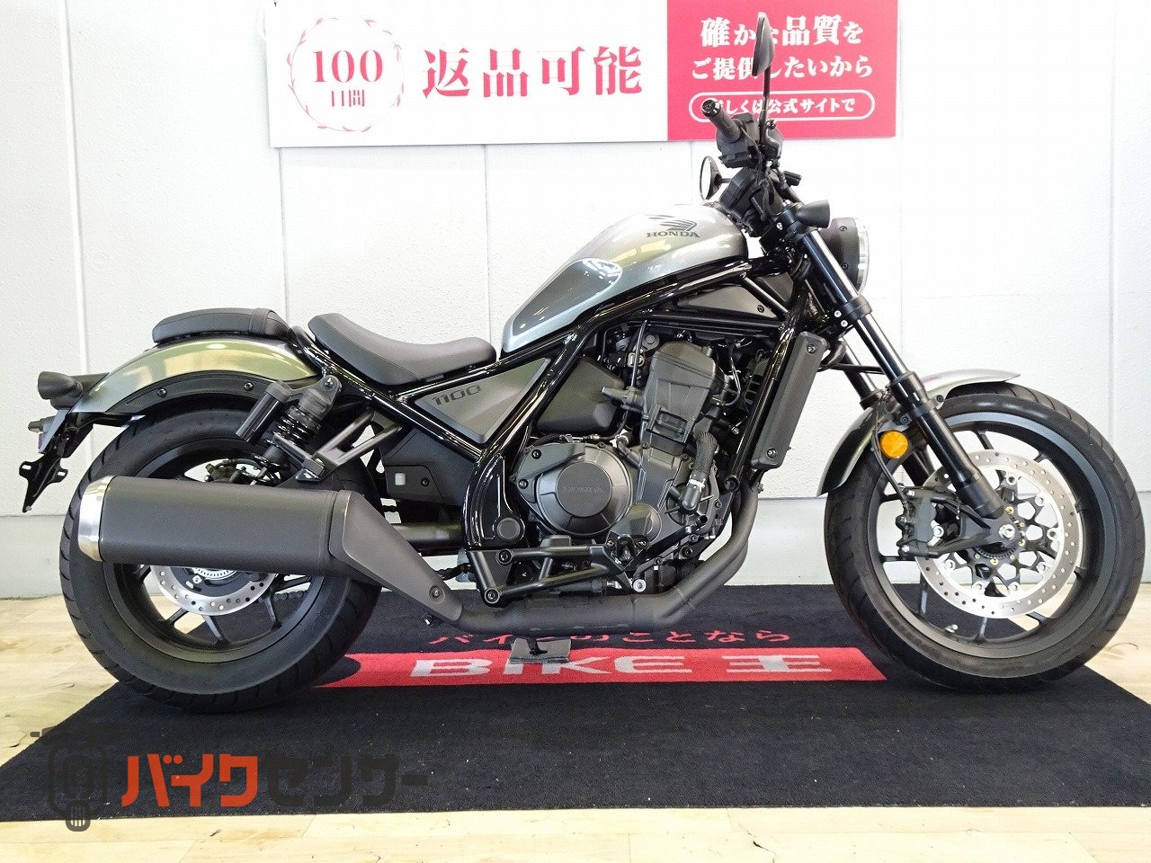 ホンダ REBEL 1100（レブル）ABS／2023年モデル／ノーマル車両／ETC